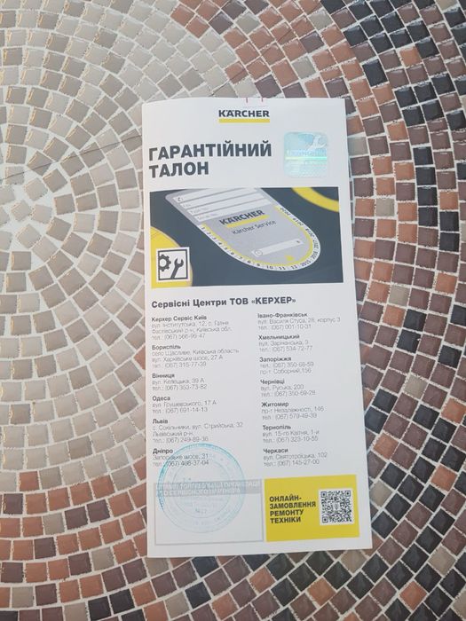Продам робот-пылесос Karcher RCV 2