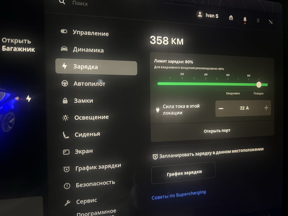 Tesla Model 3 Mid Range 2019