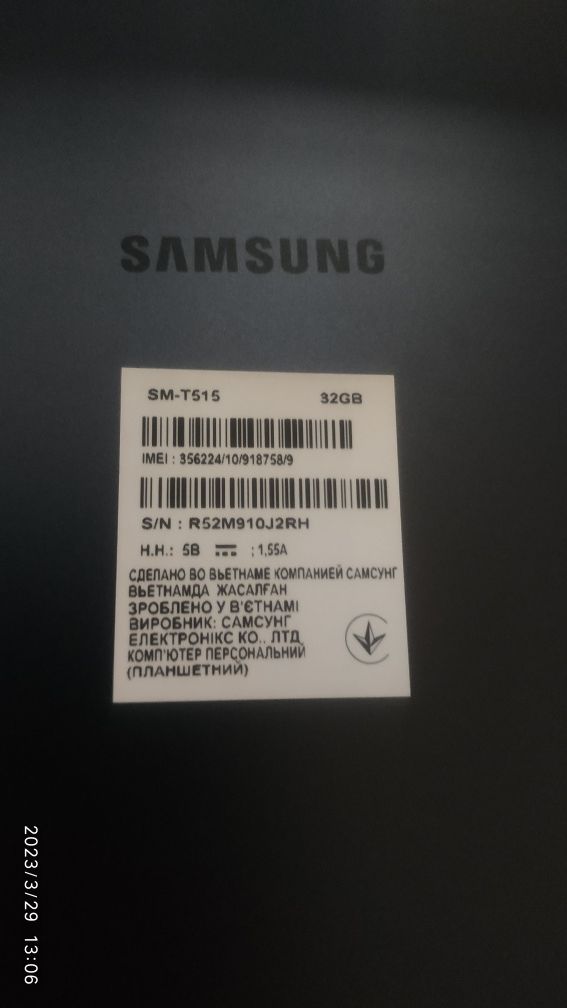 Планшет Samsung Galaxy Tab A 2/32Gb LTE