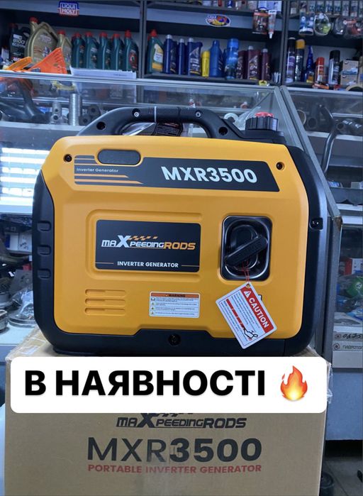 Генератор MXR 3500