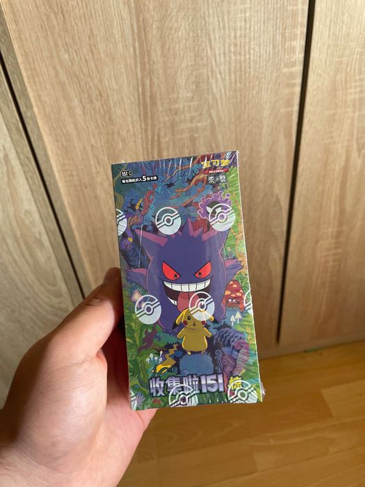 Chiński boosterbox 151 vol. 3