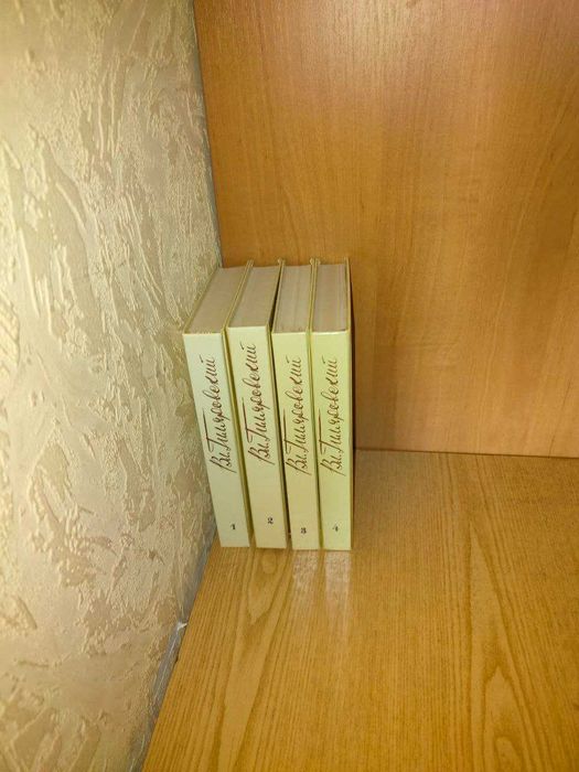 Гіляровський В.А. Зібрання творів у 4 томах