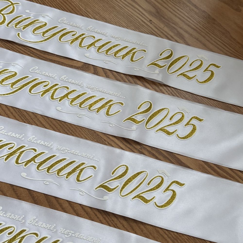 Стрічка випускник 2025 біла 3д випускна