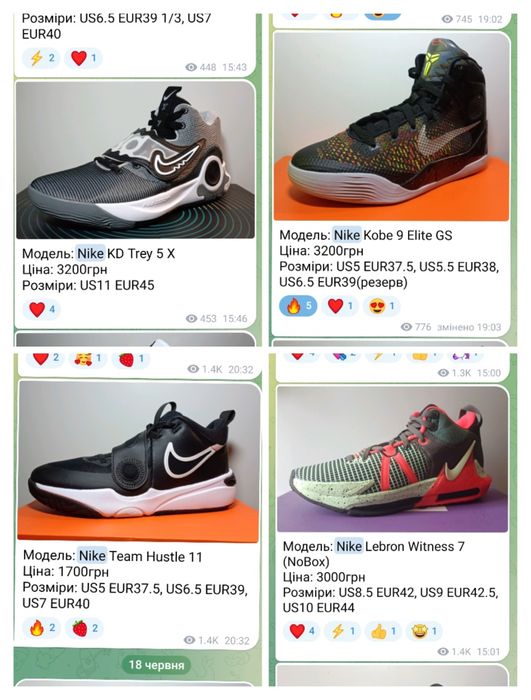 Баскетбольні кросівки Nike Lebron GT Sabrina Freak KD Immortality Kobe