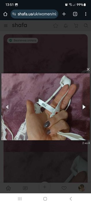 Новий гарний ліф Marc & Andre