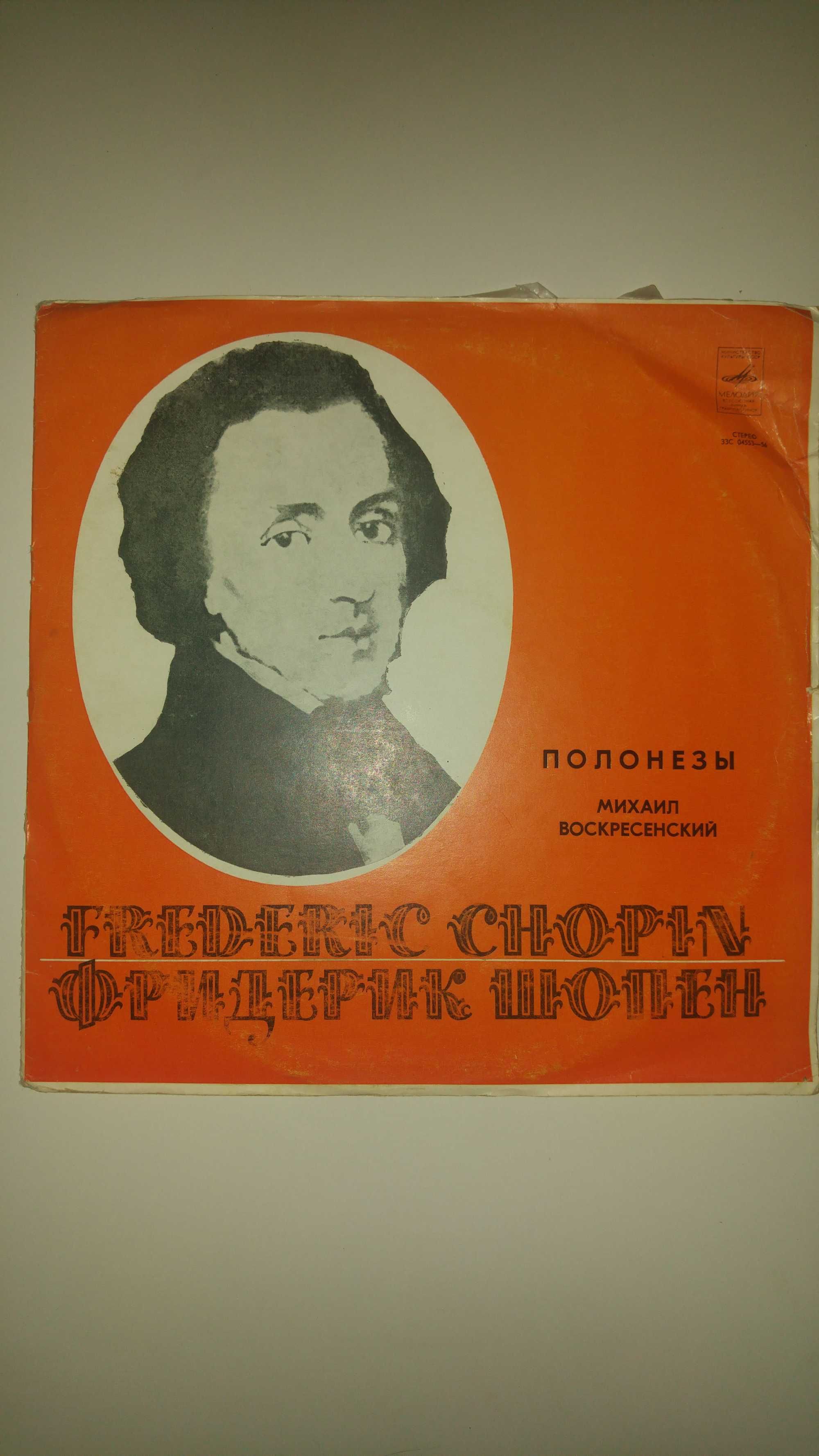 Но То Цо (Польша), Скальды (Польша) и др. Распродажа коллекции