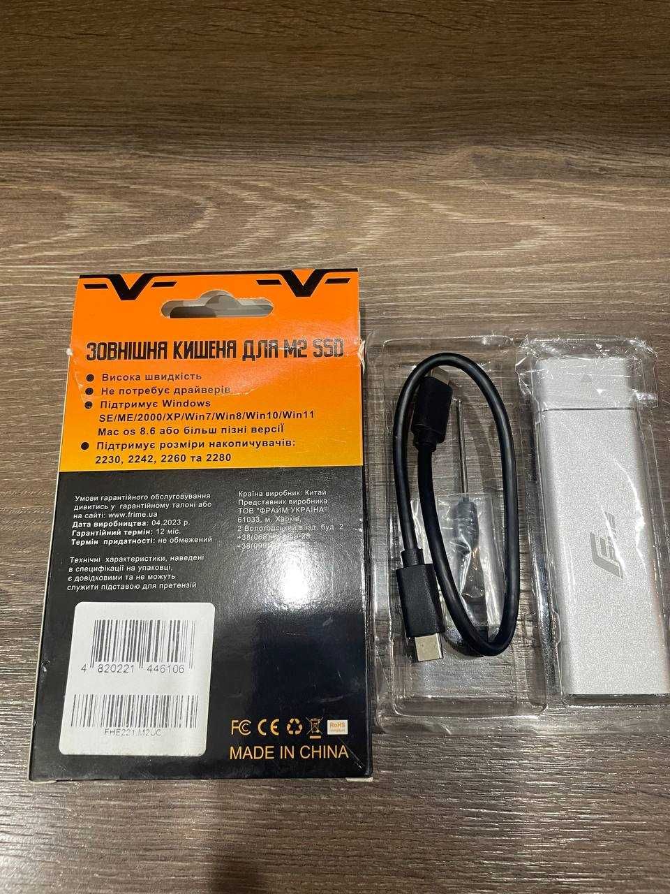 Зовнішня кишеня M2 NVMe