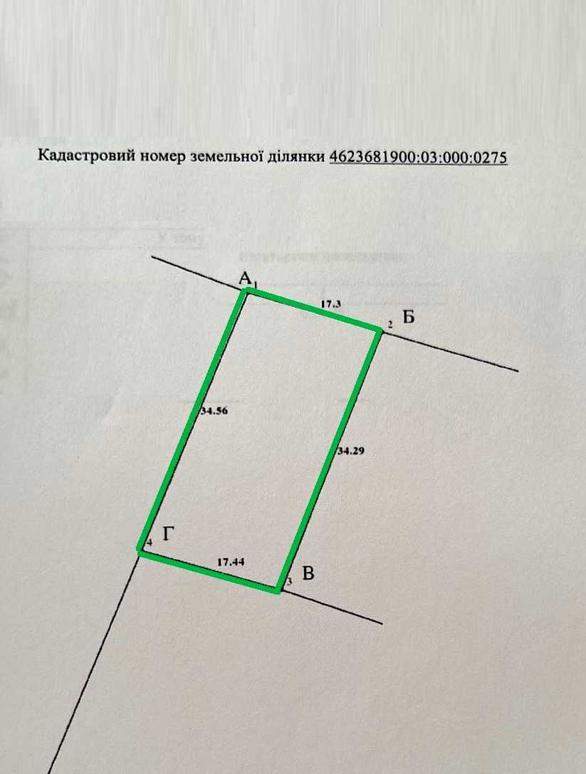 Продаж земельної ділянки с. Гамаліївка-10 км. до Львова