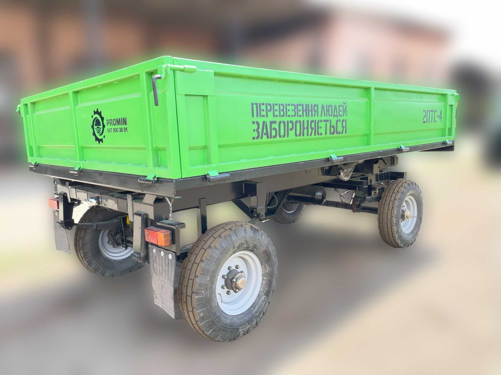 Причіп тракторний 2ПТС-4
