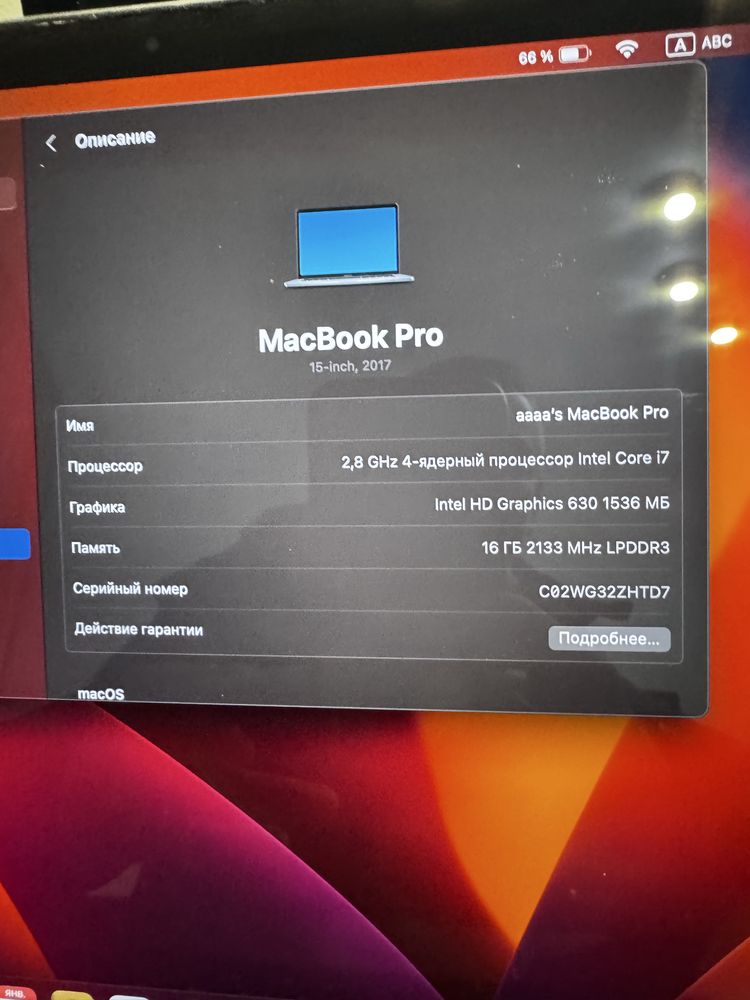 Macbook pro 15 2017 Spase Gray