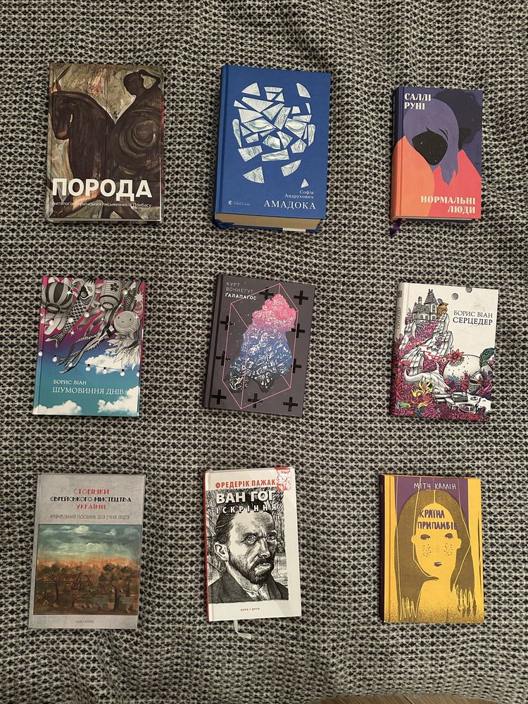 Продам нові книги