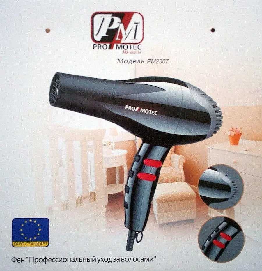 Профессиональный фен для волос Promotec Pm-2307, 3000 Вт