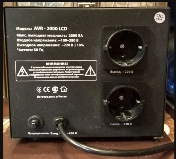 Стабилизатор SVEN AVR-2000 LCD