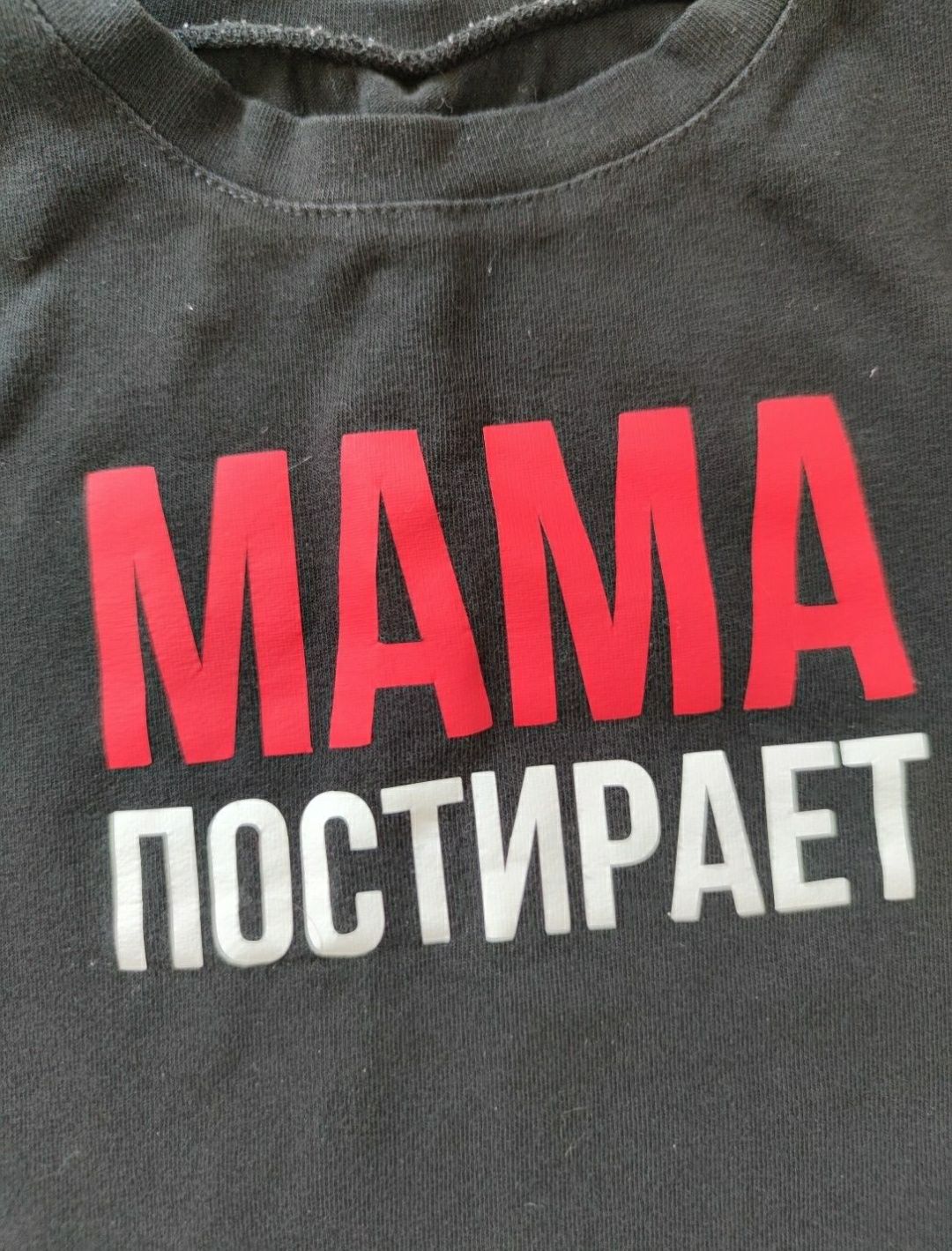 Футболка шорти 9 міс 12 міс 1 рік