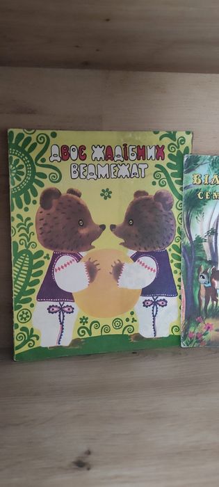 Книги 1980/1990 років.