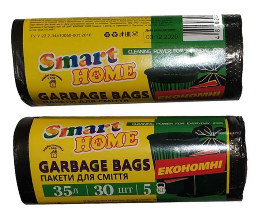 Акція Пакети для сміття 35л 30 шт