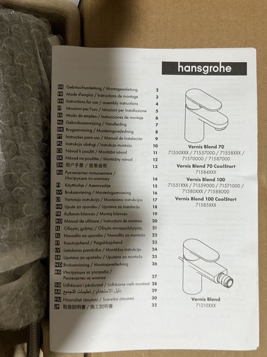 Змішувач hansgrohe Vernis Blend для раковини з зливним набором