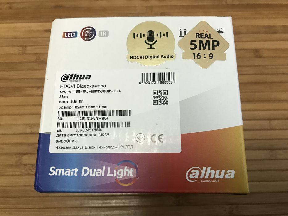 Камера 5МП Dahua DH-HAC-HDW1500CLQP-IL-A (2.8 мм)