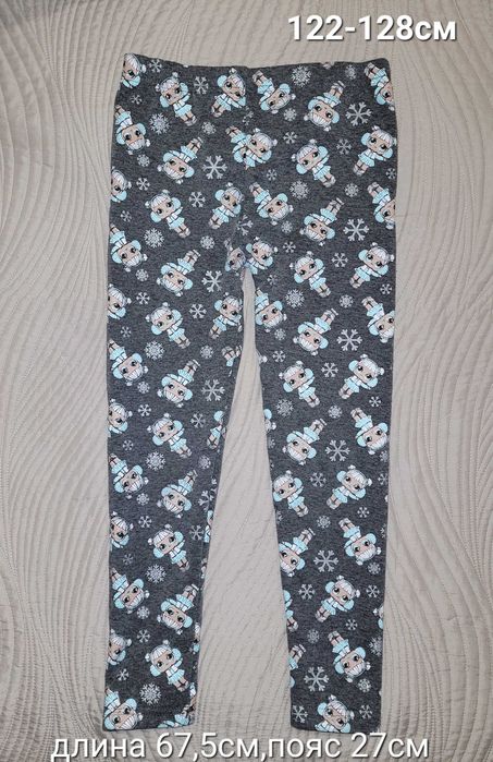 Худи,лосины теплые,кофта на пуговицах р.122-128