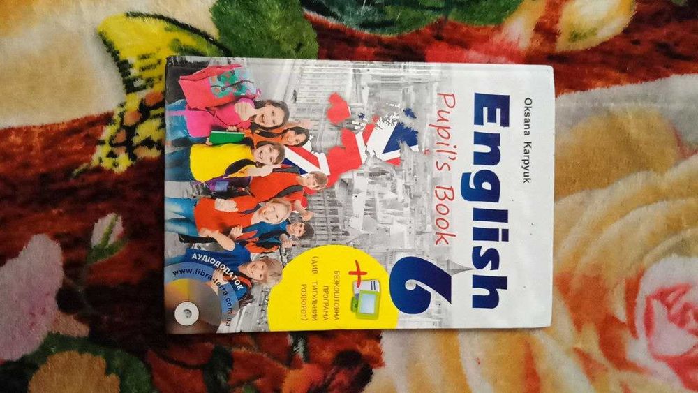 Підручник Англійська мова 6 клас Оксана Карпюк