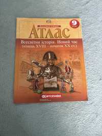 Атлас Всесвітня історія 9 клас