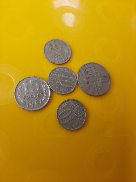 Копійки.Монети срср