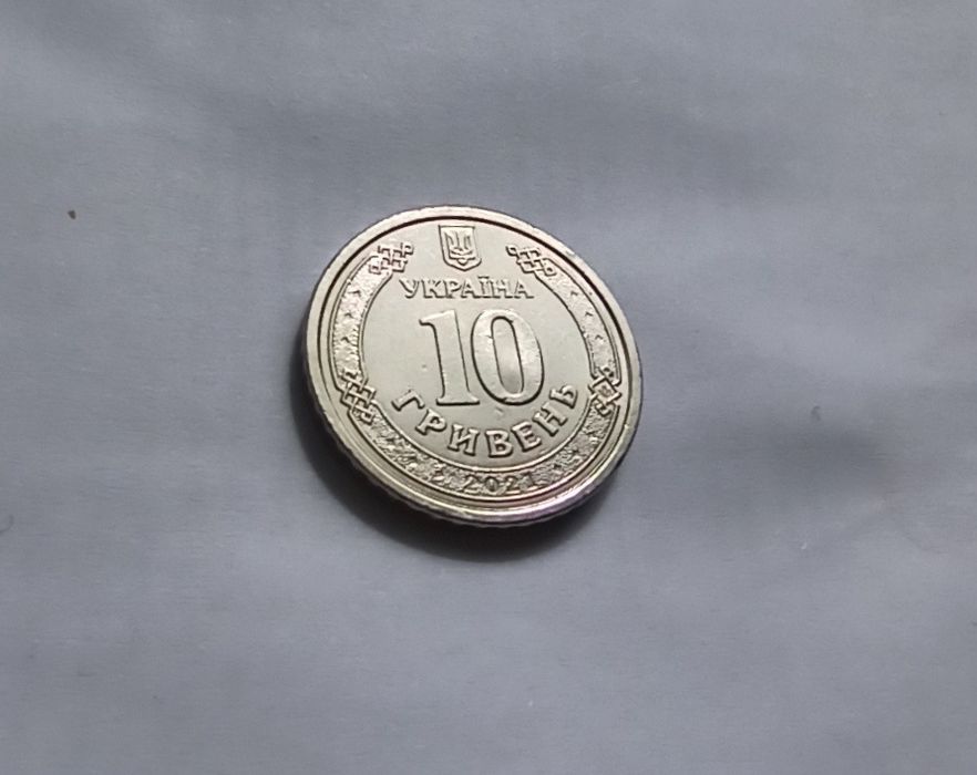 Монета номіналом 10 грн з браком