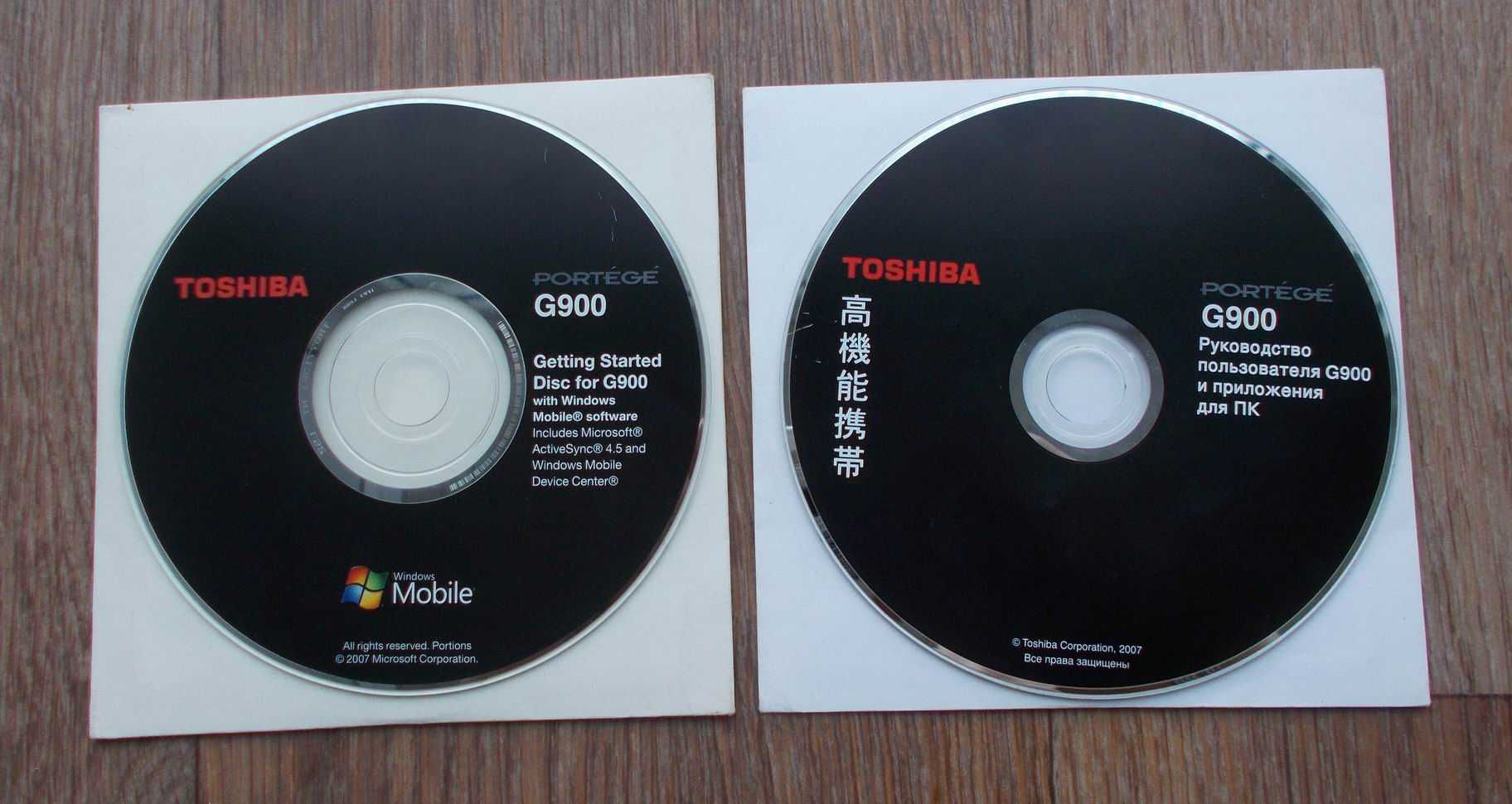 Два CD диска от Toshiba Portage G900