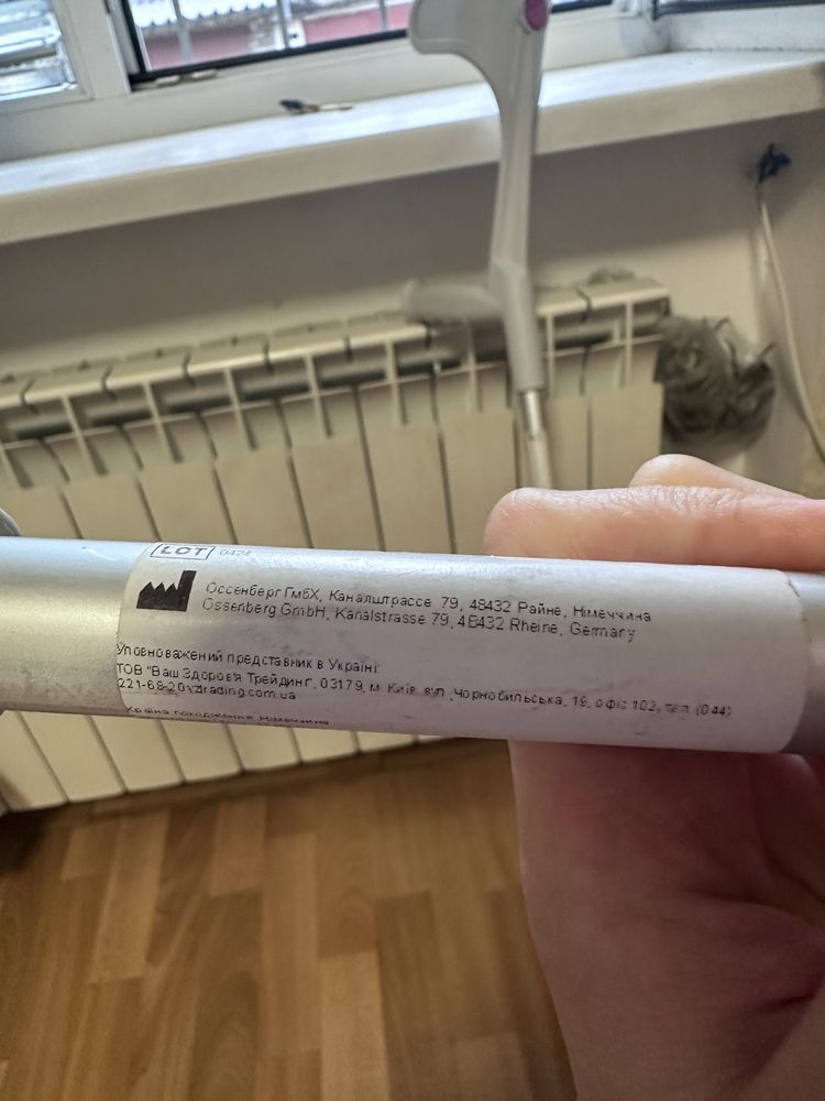 Продам костыли локтевые