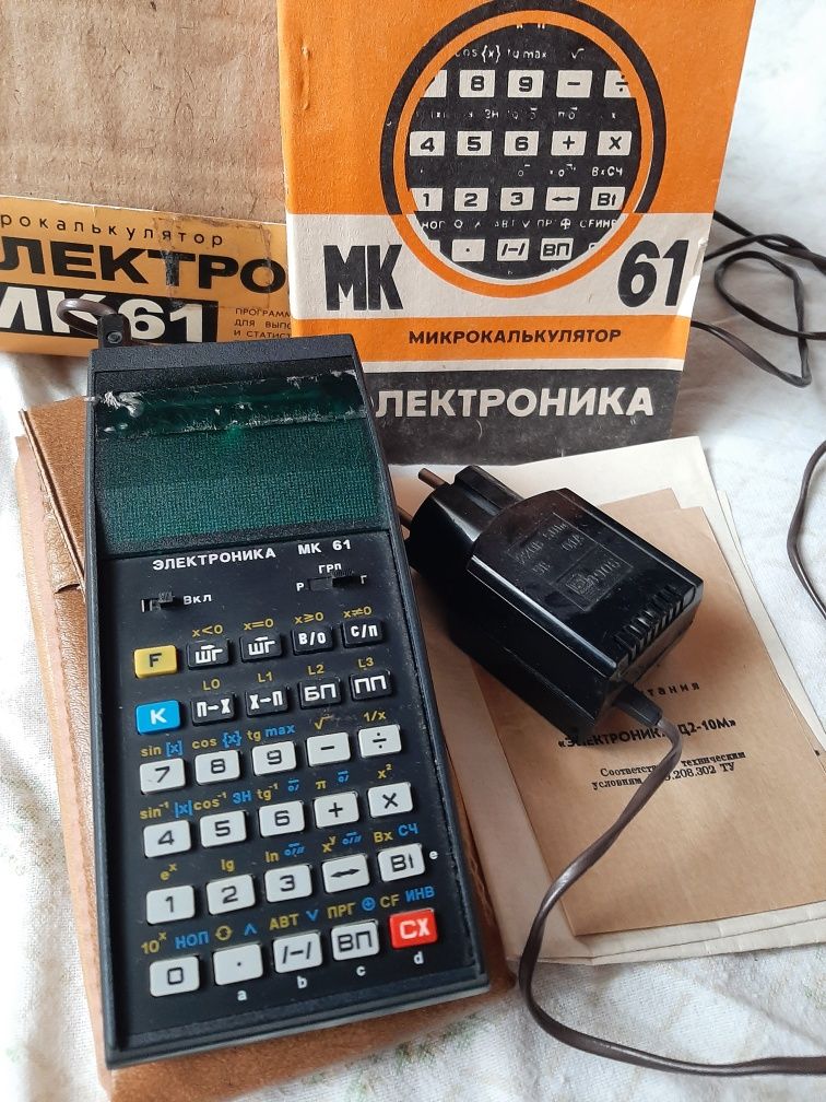 Калькулятор МК 61
