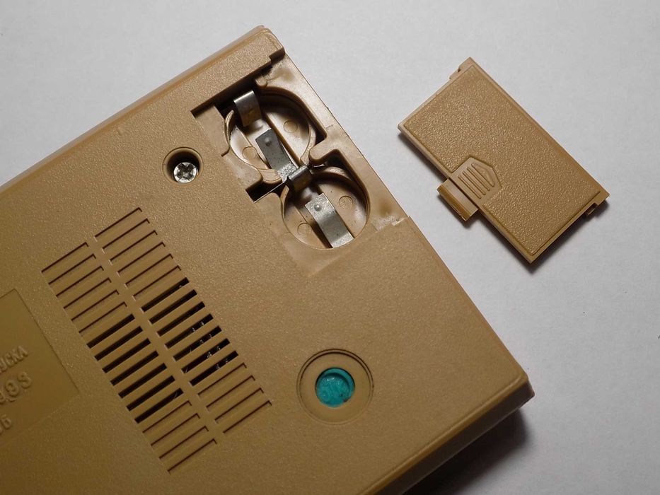 Игра электроника Ну погоди номер 20777 новая