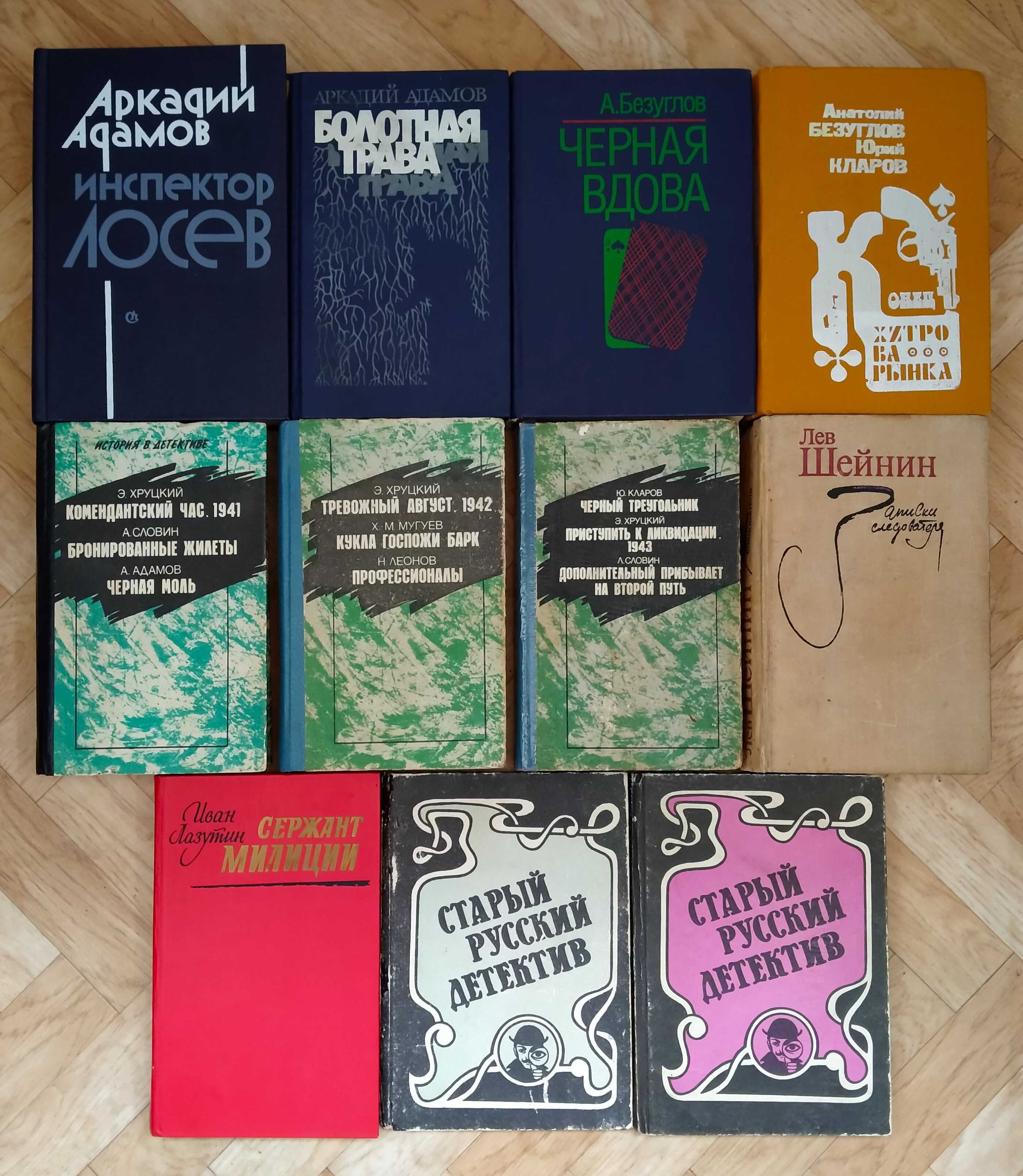 Детективы и приключения (список ниже)