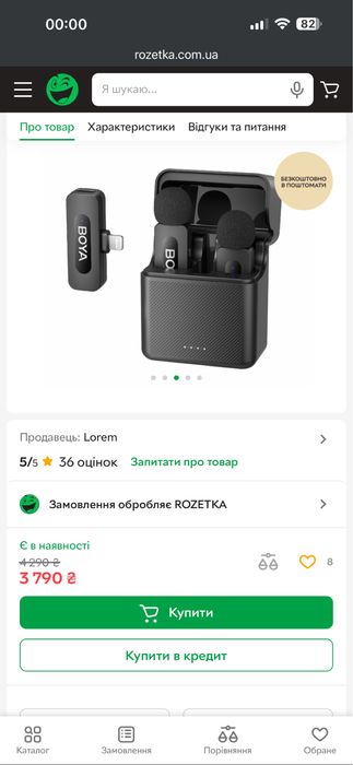 Мікрофони петличні BOYA