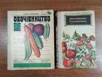 Овочівництво і плодівництво (Усик, Білецький) Садоводство, врожай