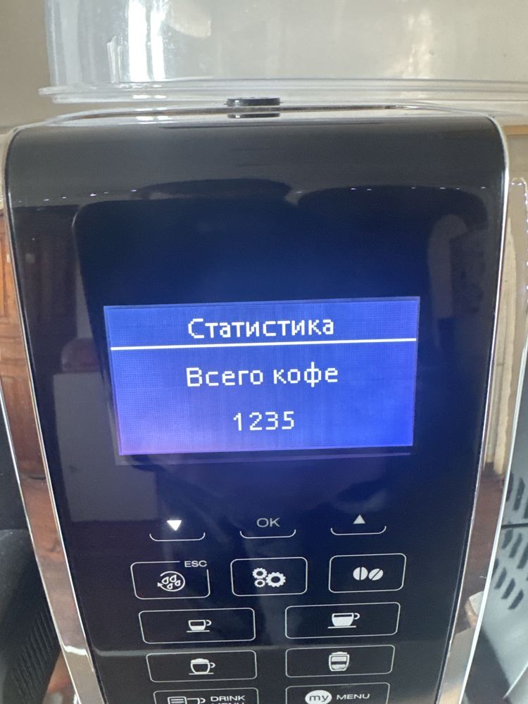 Кофемашина DeLonghi Dinamica ECAM359.55.B