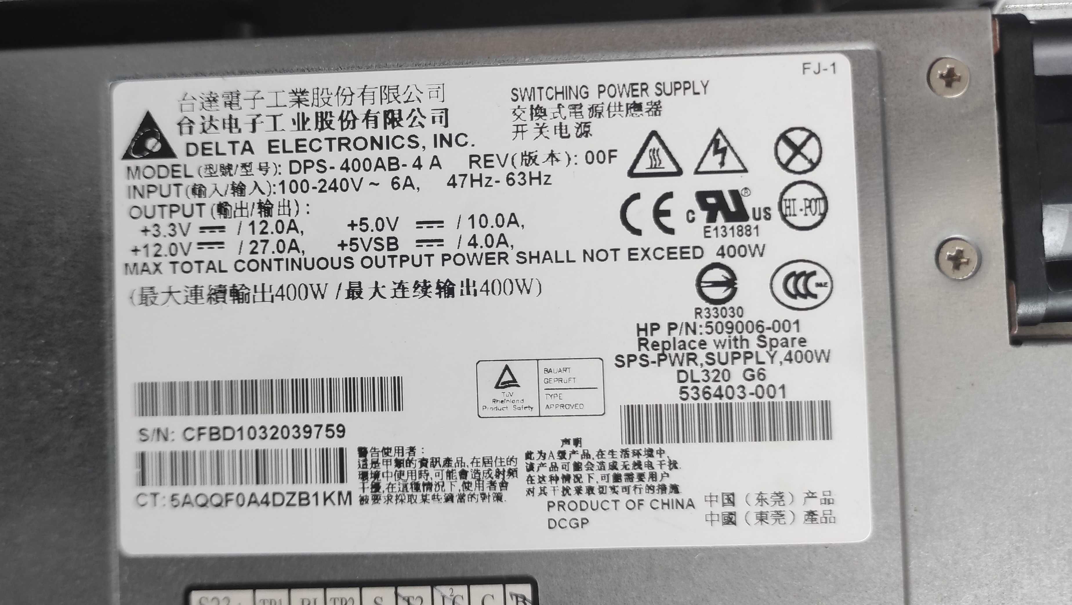 Сервер HP ProLiant DL120 G6