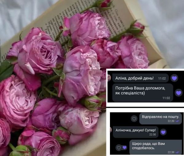 Гострайтинг: написання книги/Книга вашої мрії на замовлення.