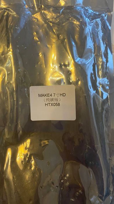 Карбонова рама Mark4 - 7inch для FPV дрона (є кількість)