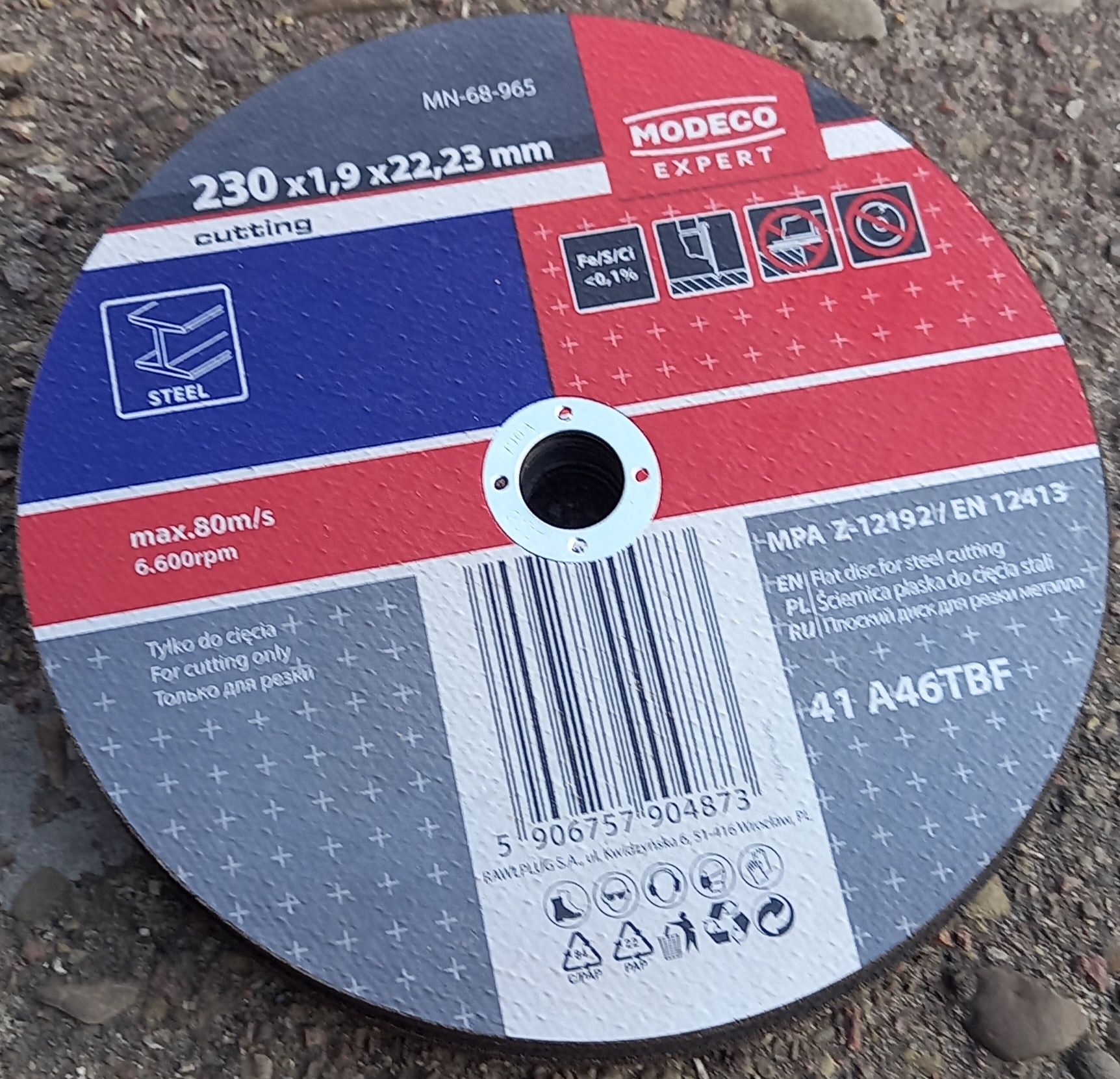 Круг отрезной 65 грн /шт , відрізний , 230