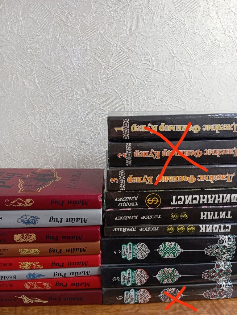 Книги приключения Майн Рид, Драйзер, Монсон Дю Террайль