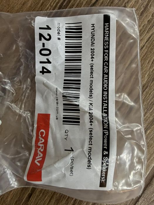 Переходник ISO Hundai,Kia 12-014