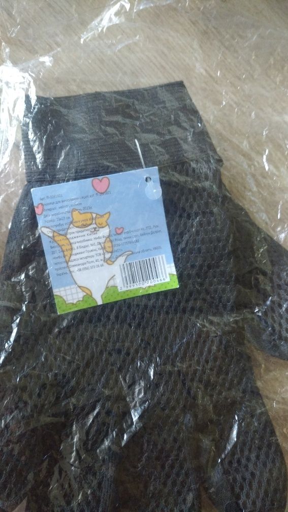 Перчатка для вычесывания шерсти котов и собак
