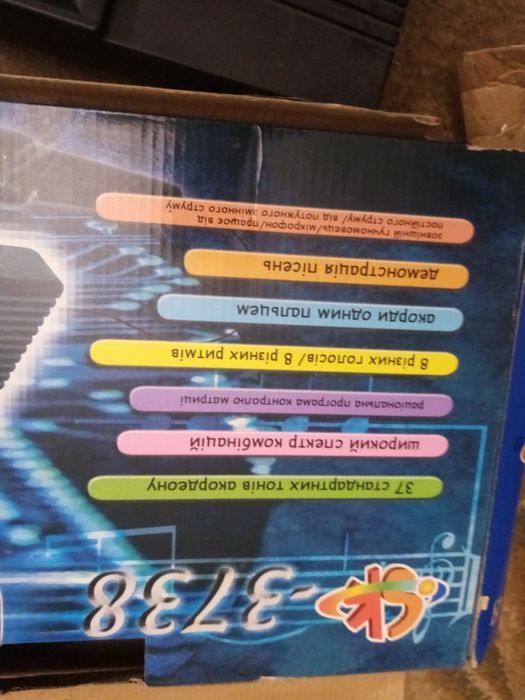 Синтезатор - піаніно для дітей