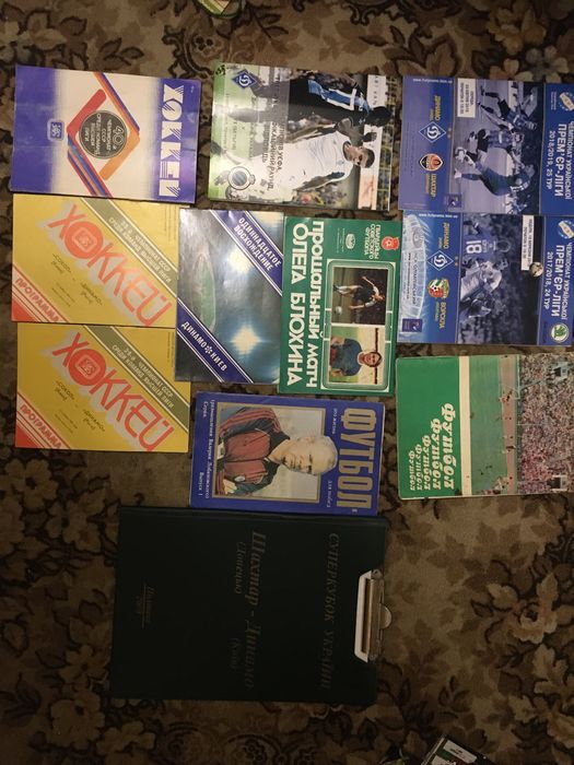 Динамо Киев коллекции Вымпела/Открытки/Программы/Звезды СССР