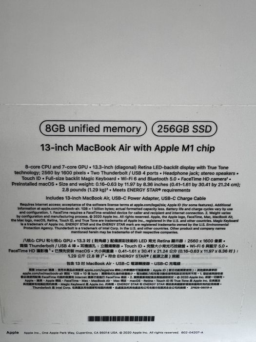 MacBook Air 13 M1 8/256 Gb чудовий