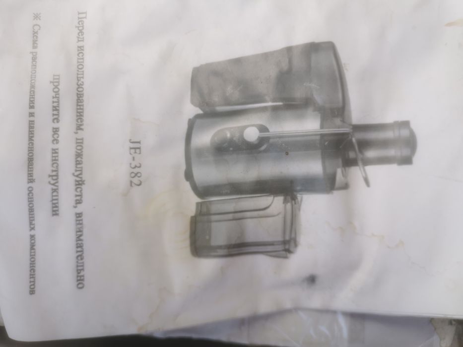 Соковыжималка Elenbergx 382