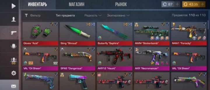 Продам аккаунт в стендоф 2