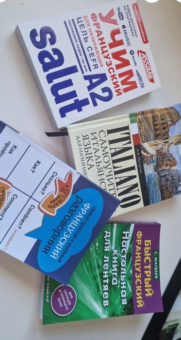 Підручники 5 клас та по вивченню іноземних мов