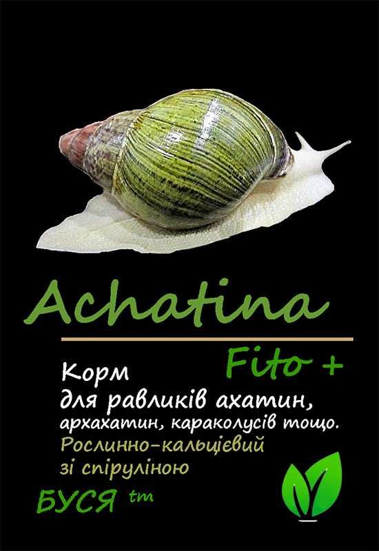 Achatina Fito+ тм "Буся" - Корм для улиток растительно-кальциевый