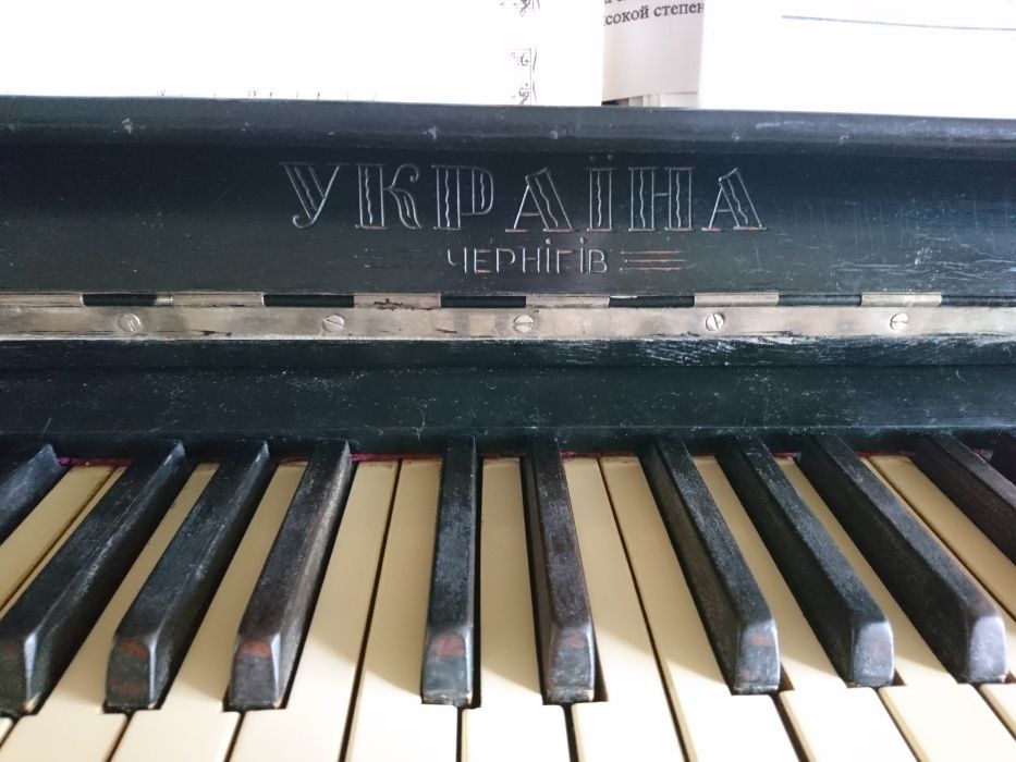 Пианино (фортепиано) Украина (Чернигов) 1954 год